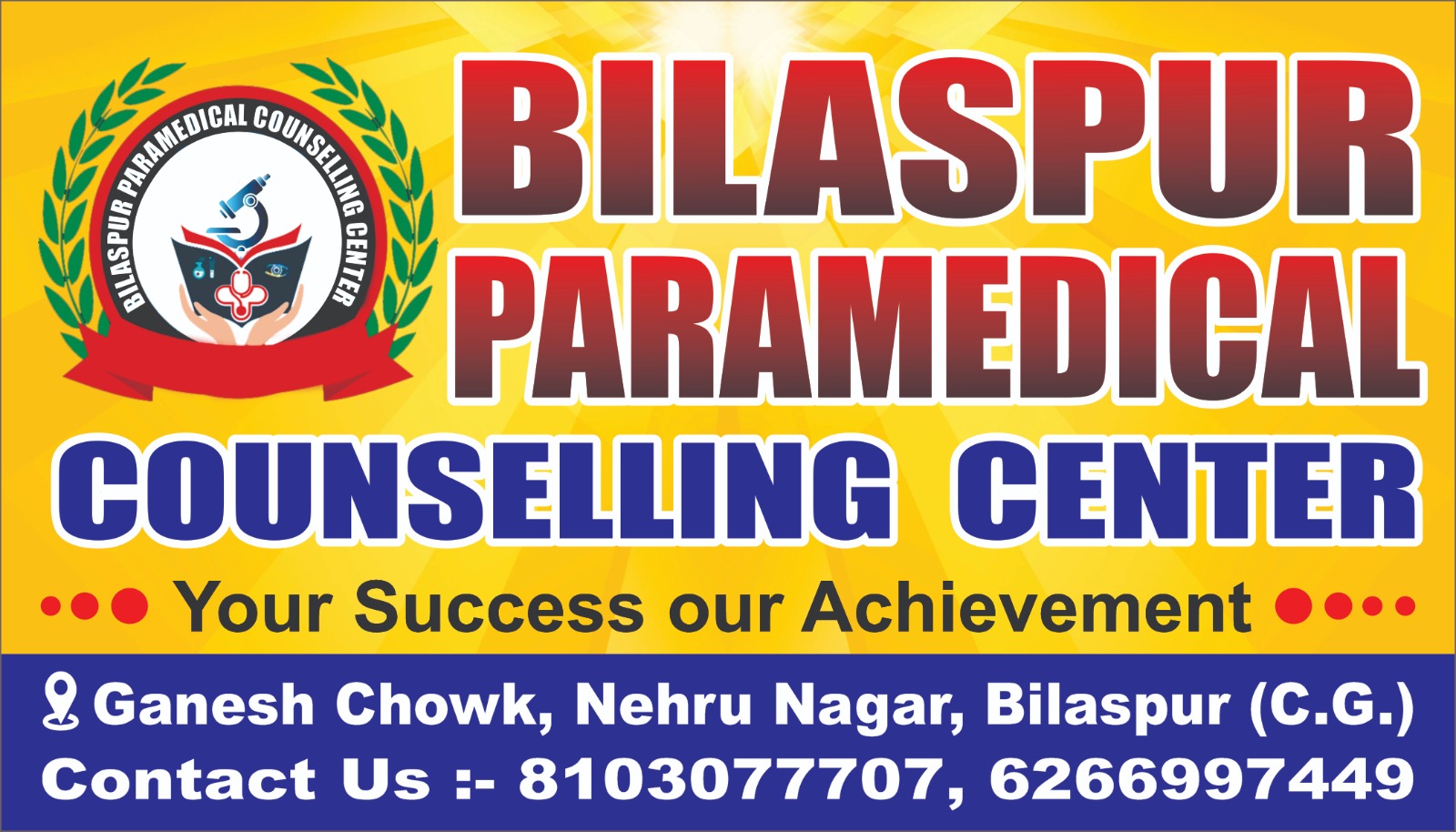 BPCC Courses
